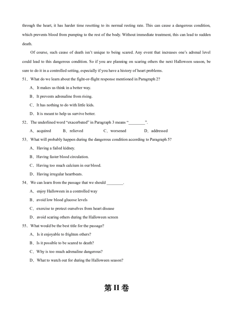 黄金卷04-赢在高考&middot;黄金8卷备战2024年高考英语模拟卷（天津专用）（考试版）_3.2025英语总复习_2024年新高考资料_4.2024高考模拟预测试卷