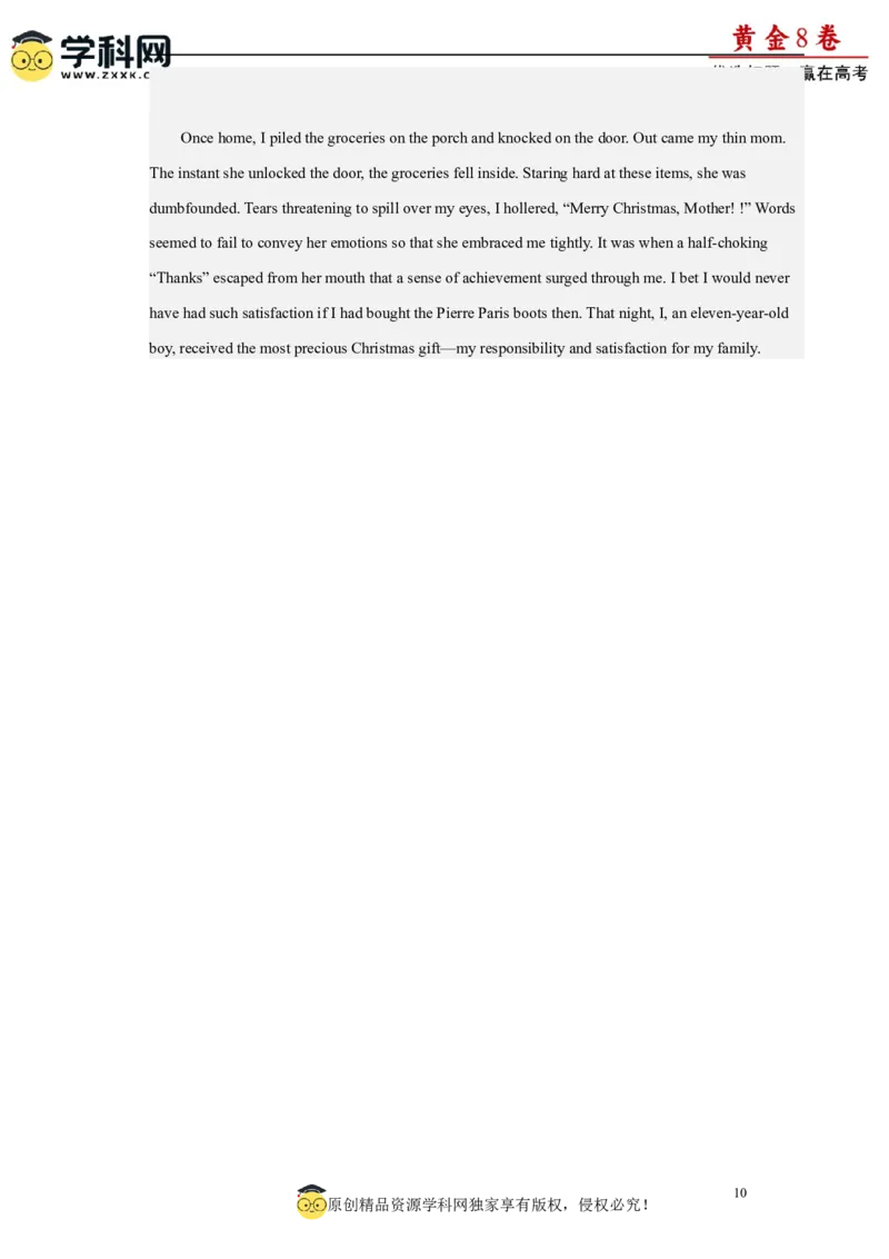 黄金卷03-赢在高考&middot;黄金8卷备战2024年高考英语模拟卷(广东专用)(参考答案)_3.2025英语总复习_2024年新高考资料_4.2024高考模拟预测试卷