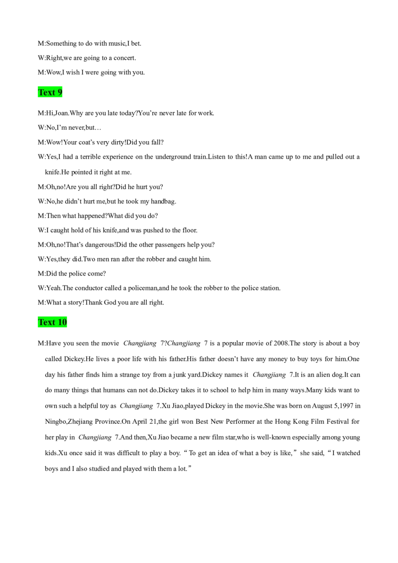 高考英语听力模拟训练07(答案和听力原文)_3.2025英语总复习_2023年新高考资料_二轮复习_2023届高考英语二轮复习：听力(音频+试题，有听力文字材料）
