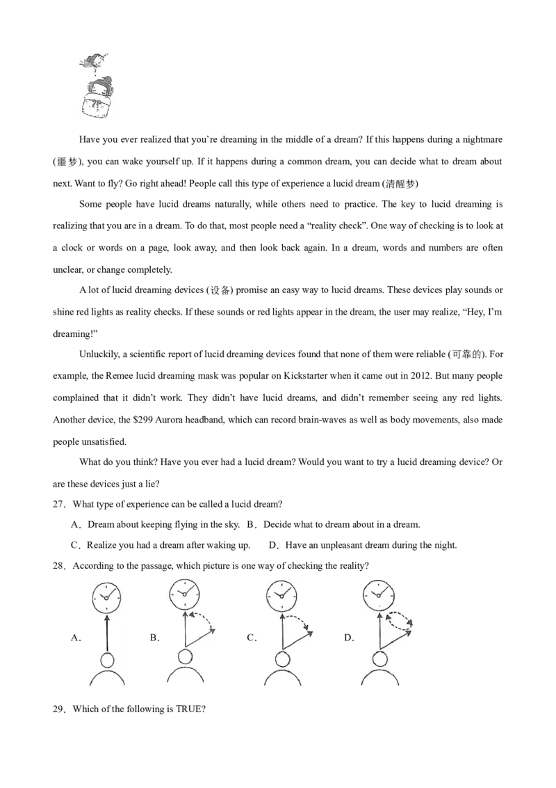 八年级英语下学期期中模拟卷（浙江专用）（学生版）_新人教八下资料包_00、更新资料3月16日_单元重难点易错题精练-U216_八年级英语下学期期中模拟卷（浙江专用）-（人教版）