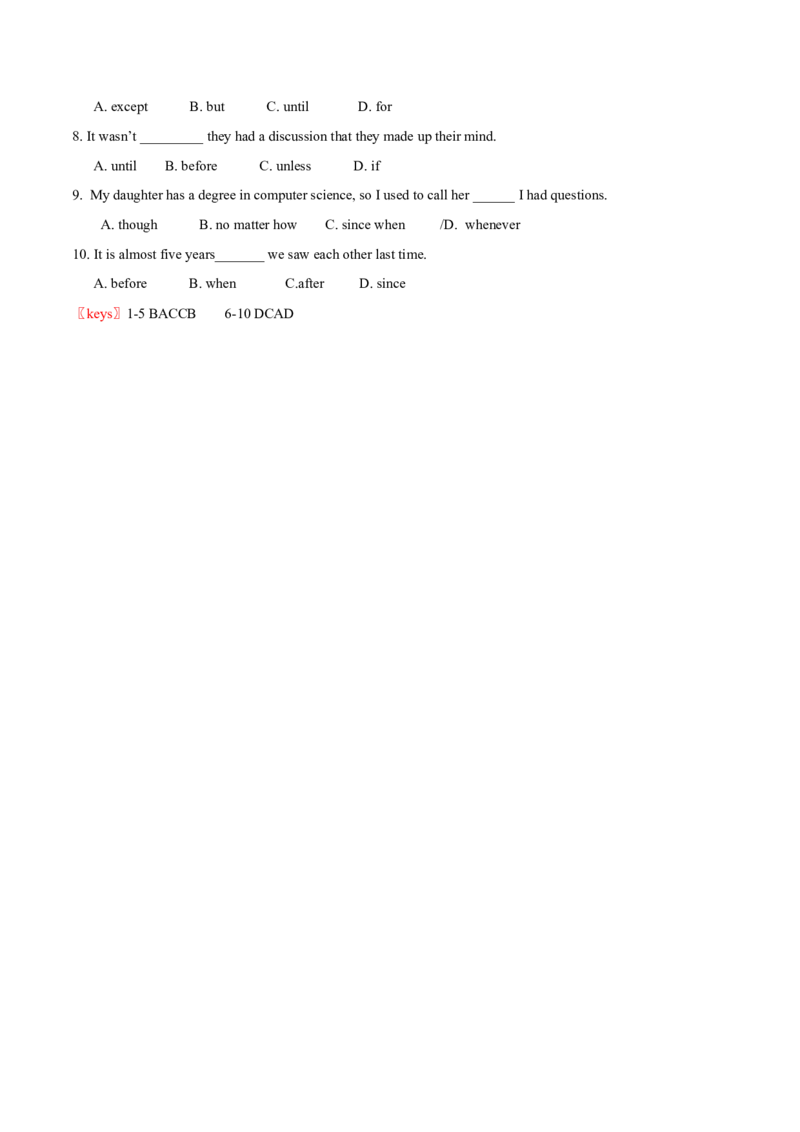 高考英语语法词汇专项突破：02全解读时间状语从句考点+巩固练习+答案_3.2025英语总复习_2024年新高考资料_3.2024专项复习_2024年高考英语语法词汇专项突破3139734_第九组状语从句