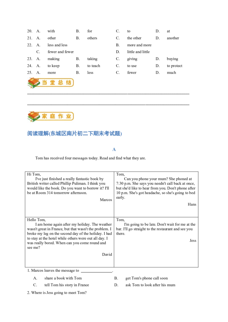 人教版初二（下）英语第14讲：unit7语法篇（学生版）_新人教八下资料包_00、更新资料3月16日_专项练习(2)