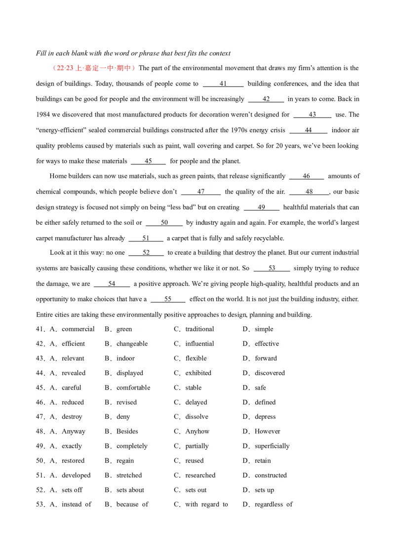 黄金卷02-赢在高考&middot;黄金8卷备战2024年高考英语模拟卷（上海专用）（解析版）_3.2025英语总复习_2024年新高考资料_4.2024高考模拟预测试卷