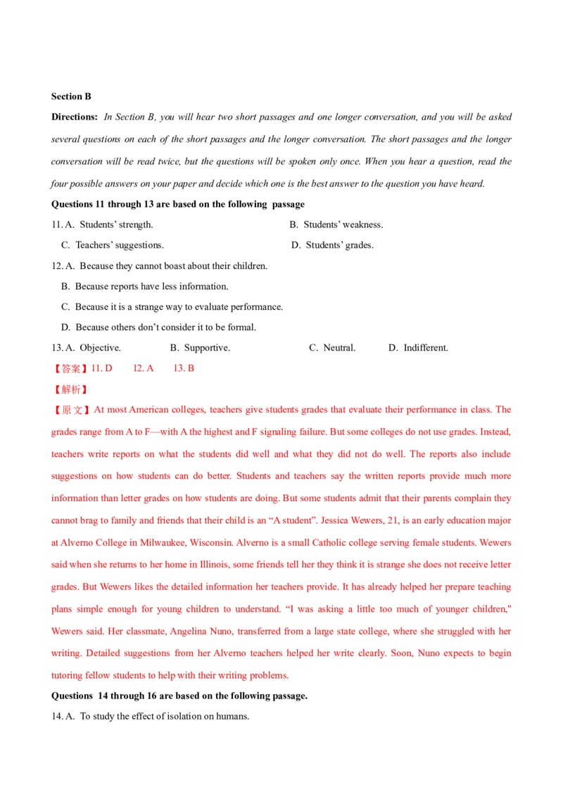 黄金卷02-赢在高考&middot;黄金8卷备战2024年高考英语模拟卷（上海专用）（解析版）_3.2025英语总复习_2024年新高考资料_4.2024高考模拟预测试卷