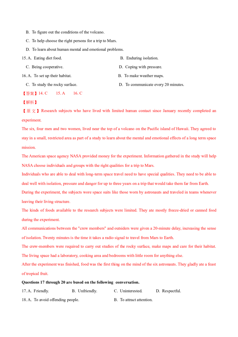 黄金卷02-赢在高考&middot;黄金8卷备战2024年高考英语模拟卷（上海专用）（解析版）_3.2025英语总复习_2024年新高考资料_4.2024高考模拟预测试卷