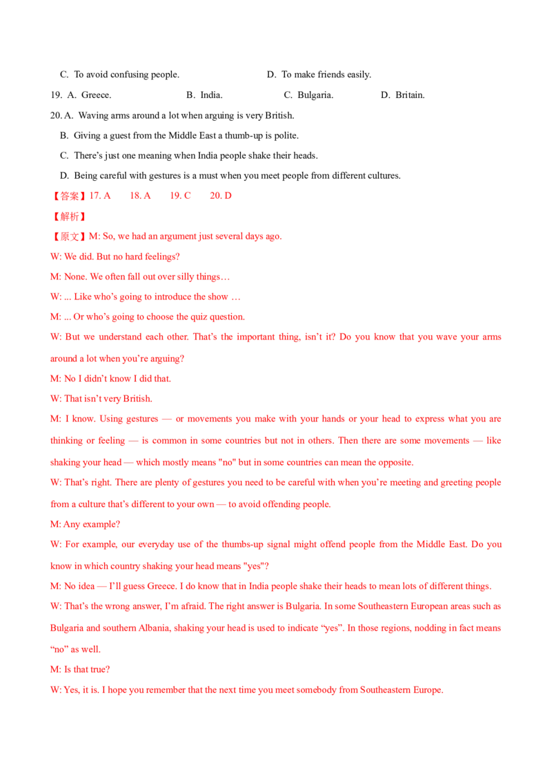 黄金卷02-赢在高考&middot;黄金8卷备战2024年高考英语模拟卷（上海专用）（解析版）_3.2025英语总复习_2024年新高考资料_4.2024高考模拟预测试卷