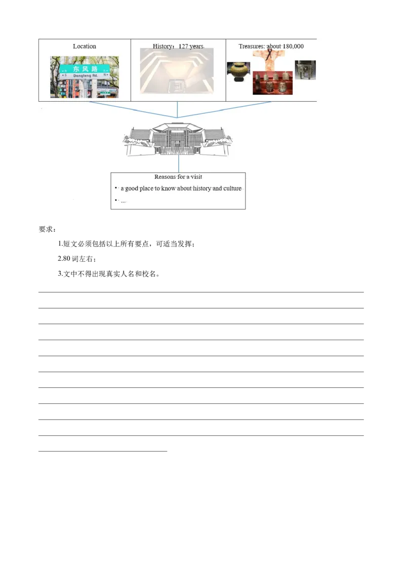 八年级英语下学期期末押题卷（湖南长沙专用）（学生版）_新人教八下资料包_00、更新资料3月16日_重难点讲练-U221