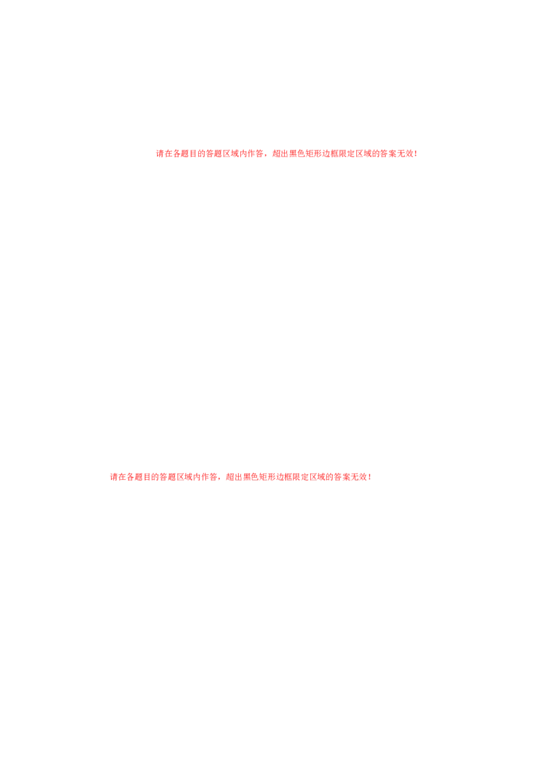 黄金卷01-赢在高考&middot;黄金8卷备战2024年高考英语模拟卷（全国卷）（答题卡）_3.2025英语总复习_2024年新高考资料_4.2024高考模拟预测试卷