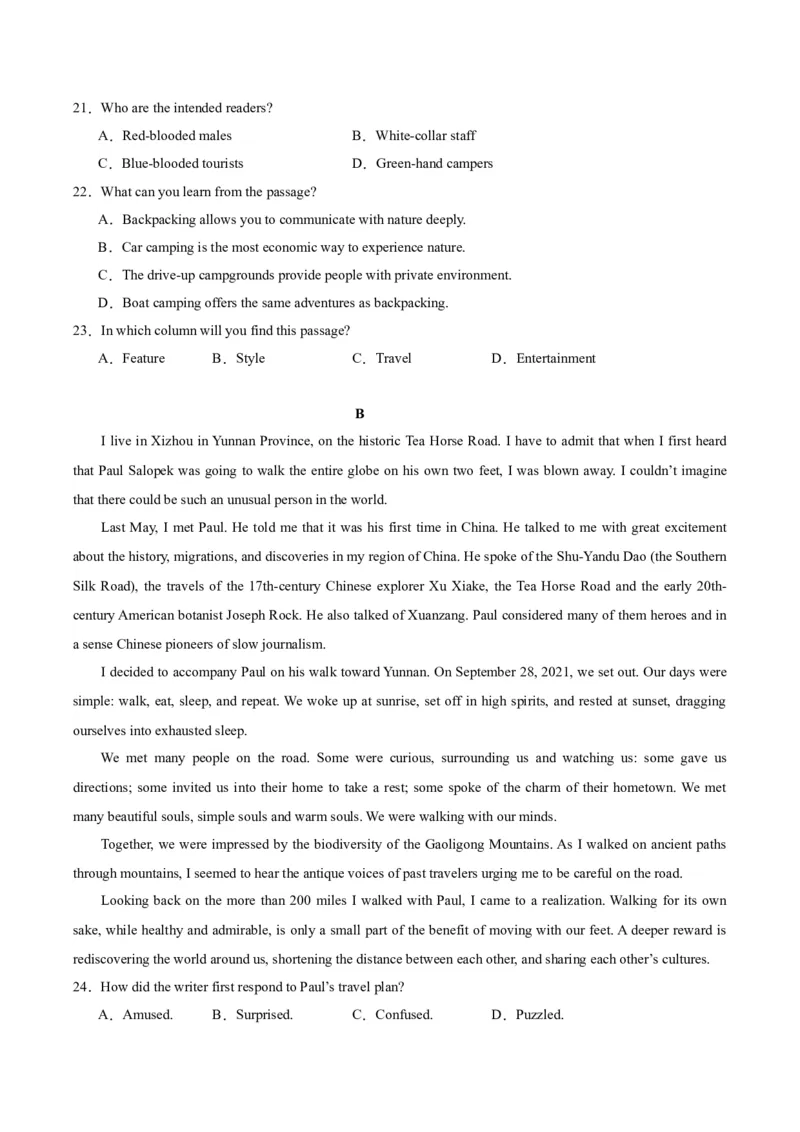 黄金卷02-赢在高考&middot;黄金8卷备战2024年高考英语模拟卷（新高考Ⅰ卷专用）（考试版）_3.2025英语总复习_2024年新高考资料_4.2024高考模拟预测试卷