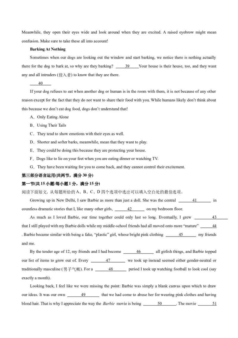 黄金卷01-赢在高考&middot;黄金8卷备战2024年高考英语模拟卷（新高考II卷专用）（原卷版）_3.2025英语总复习_2024年新高考资料_4.2024高考模拟预测试卷