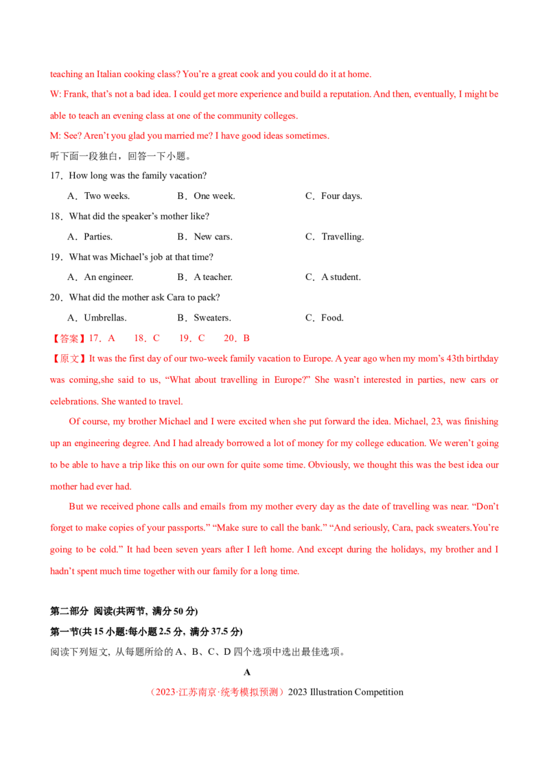 黄金卷06-赢在高考&middot;黄金8卷备战2024年高考英语模拟卷（江苏专用）（解析版）_3.2025英语总复习_2024年新高考资料_4.2024高考模拟预测试卷