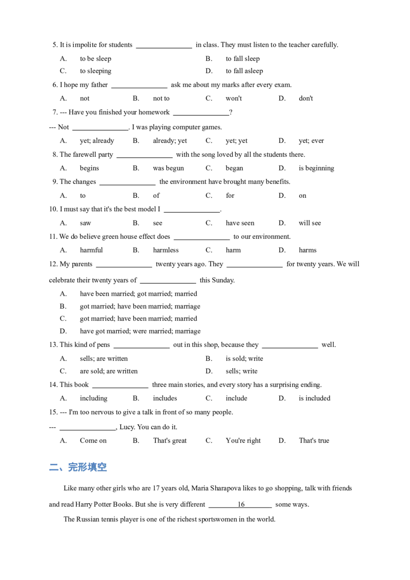 人教版初二（下）英语第15讲：unit8词汇篇（教师版）_新人教八下资料包_00、更新资料3月16日_专项练习(2)