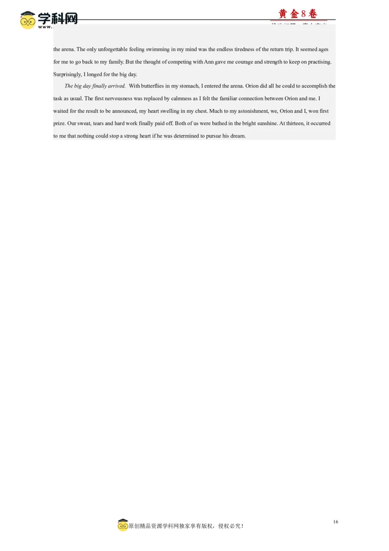 黄金卷01-赢在高考&middot;黄金8卷备战2024年高考英语模拟卷(广东专用)(解析版)_3.2025英语总复习_2024年新高考资料_4.2024高考模拟预测试卷