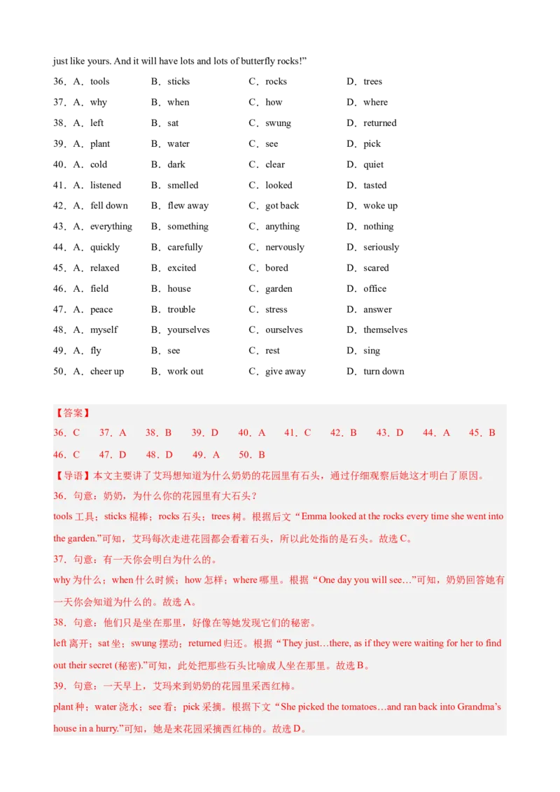 八年级英语下学期期末热点押题卷（浙江专用，含听力）（教师版）_新人教八下资料包_00、更新资料3月16日_重难点讲练-U221