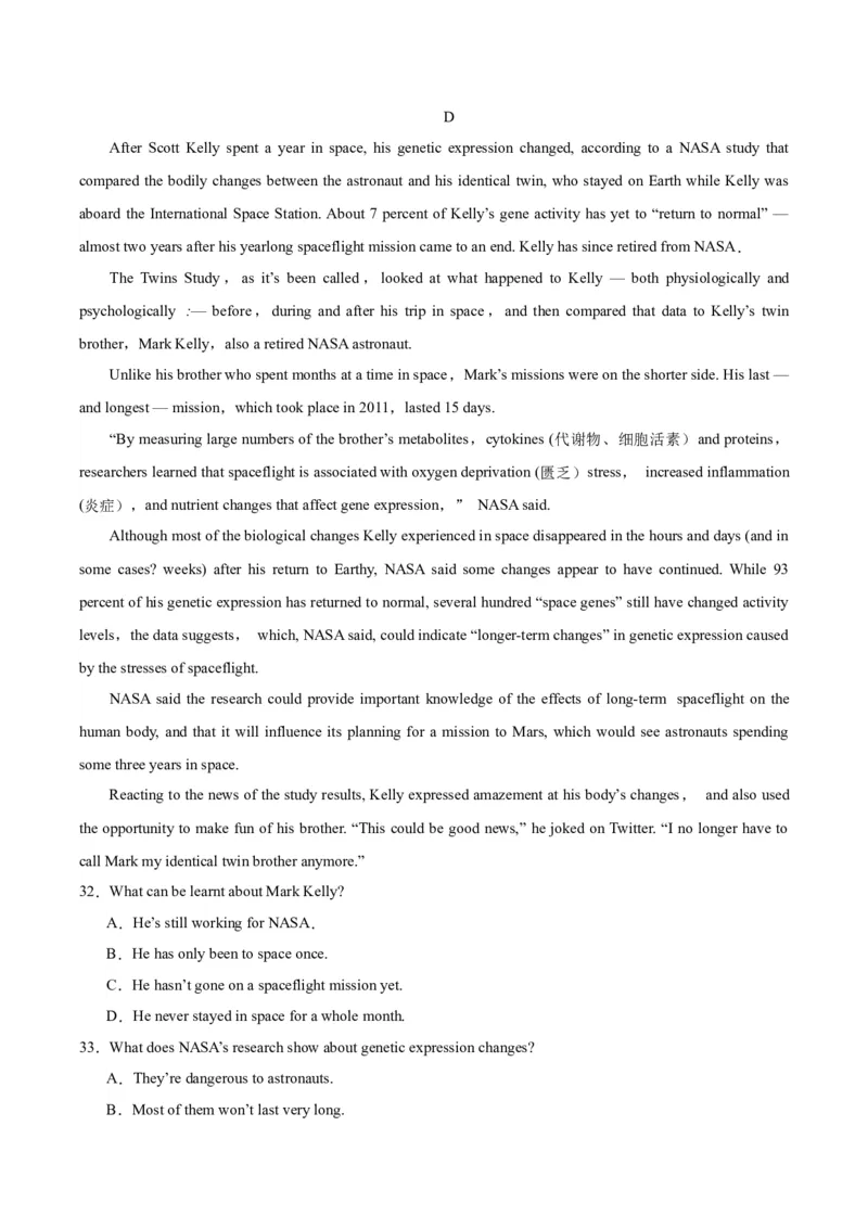 黄金卷05-赢在高考&middot;黄金8卷备战2024年高考英语模拟卷（新高考II卷专用）（试卷版）_3.2025英语总复习_2024年新高考资料_4.2024高考模拟预测试卷