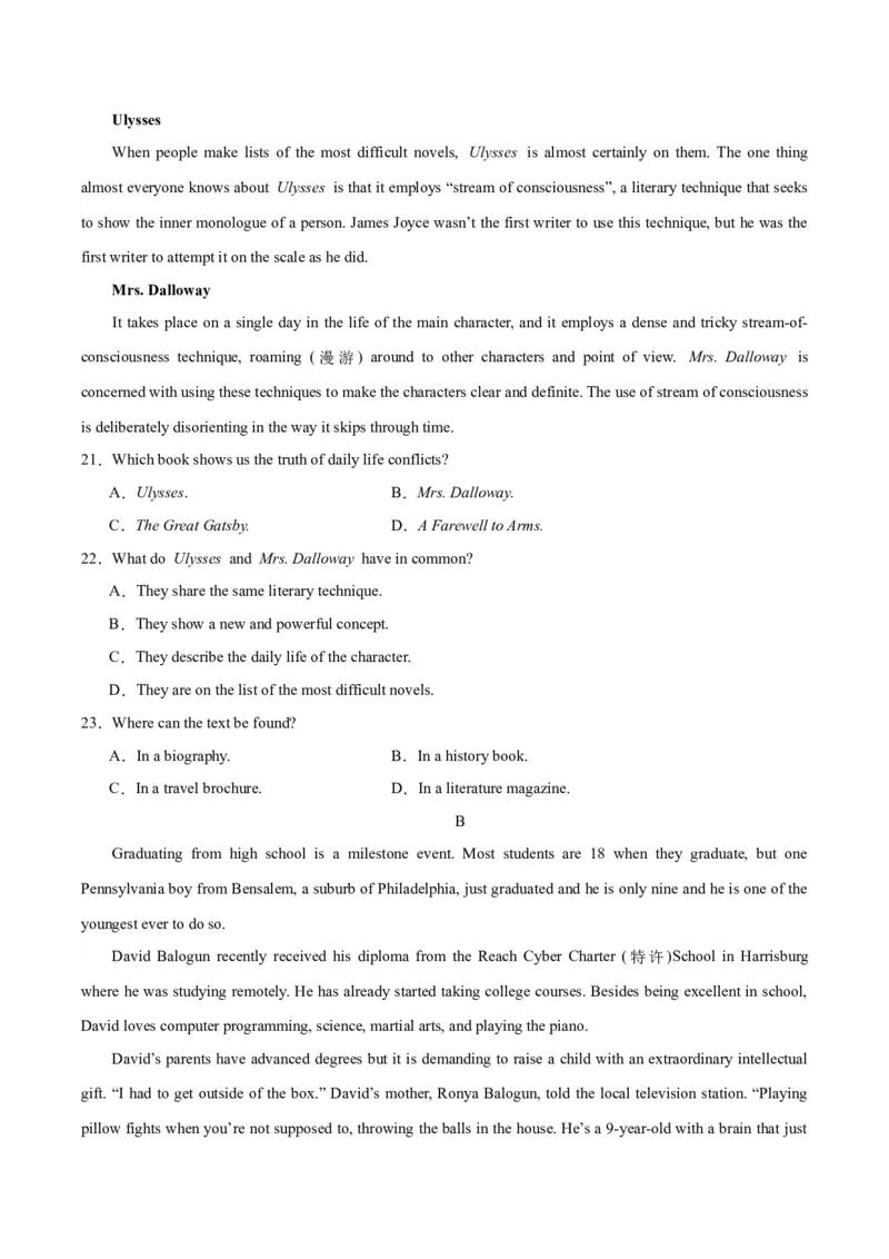 黄金卷07-赢在高考&middot;黄金8卷备战2024年高考英语模拟卷（新高考七省专用）（考试版）_3.2025英语总复习_2024年新高考资料_4.2024高考模拟预测试卷