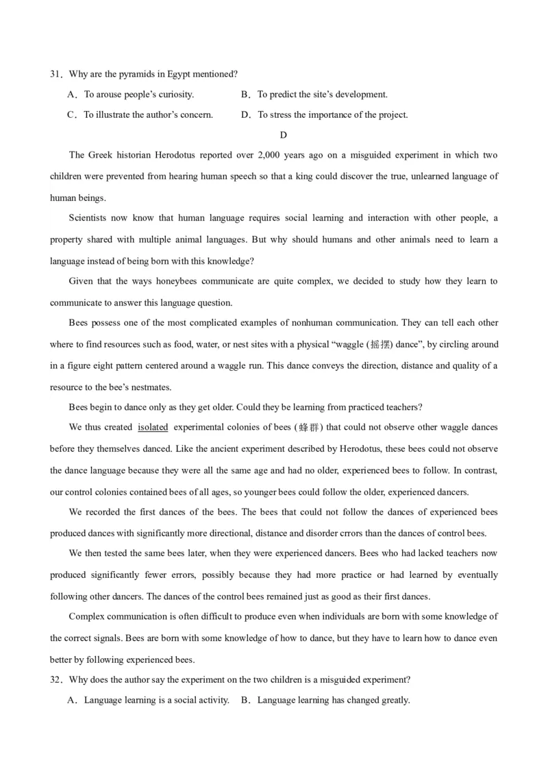 黄金卷07-赢在高考&middot;黄金8卷备战2024年高考英语模拟卷（新高考七省专用）（考试版）_3.2025英语总复习_2024年新高考资料_4.2024高考模拟预测试卷