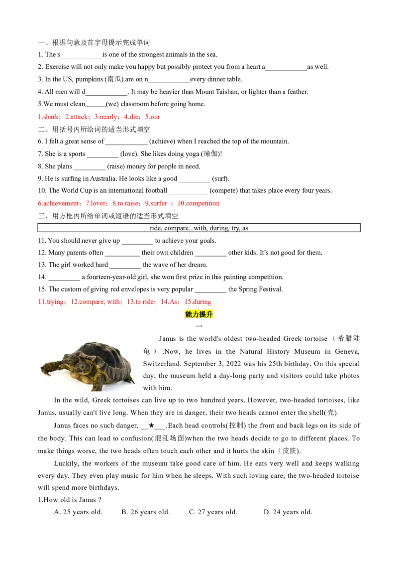 专题03Unit2Goforit!（Understandingideas）（解析版）_七下外研版2026英语_2026春版本一_新外研英语7下_2025春外研七下：自学包_2025春外研七下：寒假讲义Word