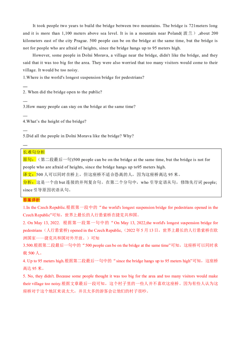 专题03Unit2Goforit!（Understandingideas）（解析版）_七下外研版2026英语_2026春版本一_新外研英语7下_2025春外研七下：自学包_2025春外研七下：寒假讲义Word