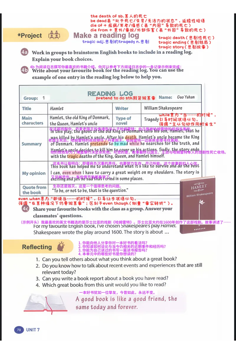 新八下人教U7_新人教八下资料包_01课堂笔记共3套完整版_课堂笔记版本1U1-U8