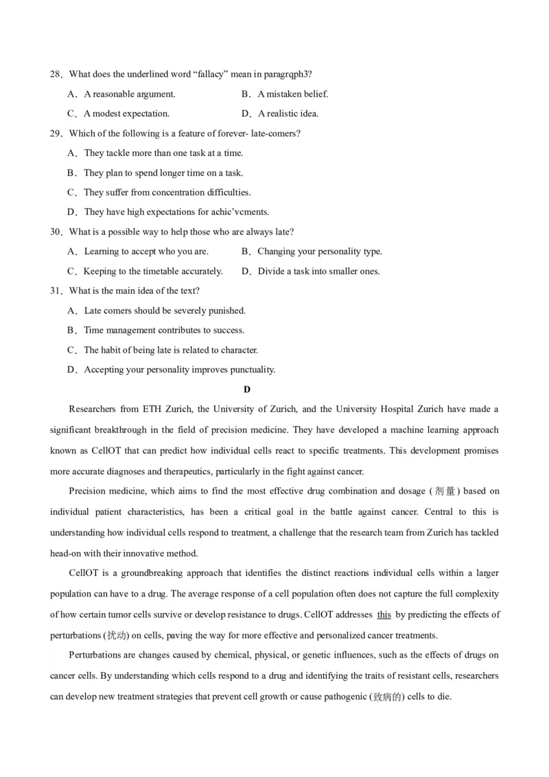 黄金卷08-赢在高考&middot;黄金8卷备战2024年高考英语模拟卷（新高考Ⅰ卷专用）（考试版）_3.2025英语总复习_2024年新高考资料_4.2024高考模拟预测试卷