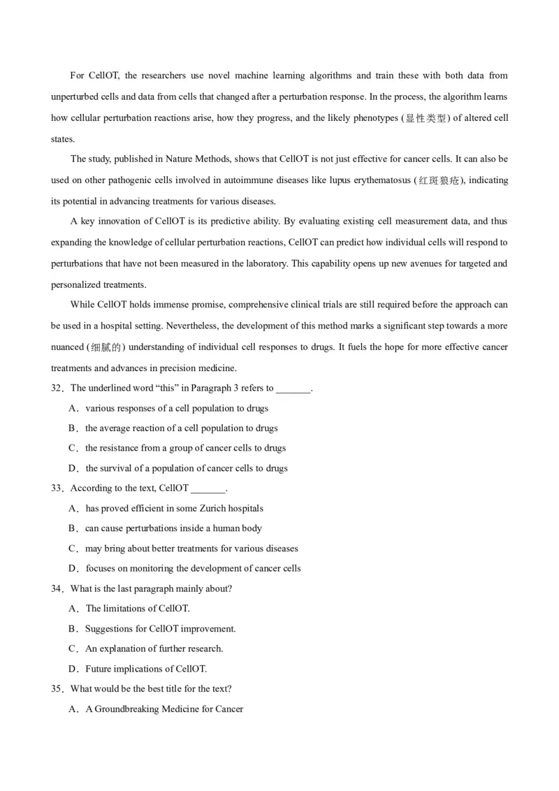 黄金卷08-赢在高考&middot;黄金8卷备战2024年高考英语模拟卷（新高考Ⅰ卷专用）（考试版）_3.2025英语总复习_2024年新高考资料_4.2024高考模拟预测试卷