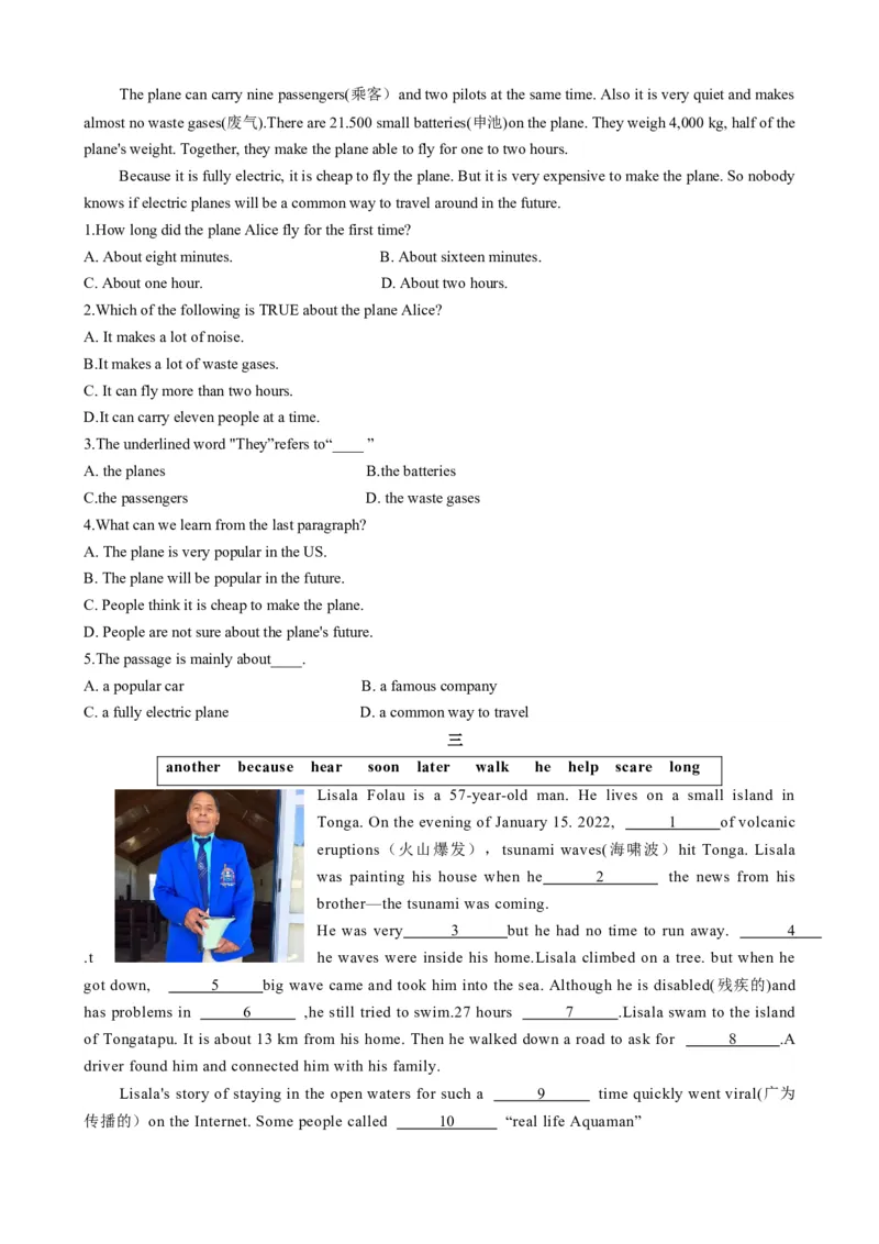 专题02Unit1Thesecretsofhappiness（developingideas）（原卷版）_七下外研版2026英语_2026春版本一_新外研英语7下_2025春外研七下：自学包_2025春外研七下：寒假讲义Word