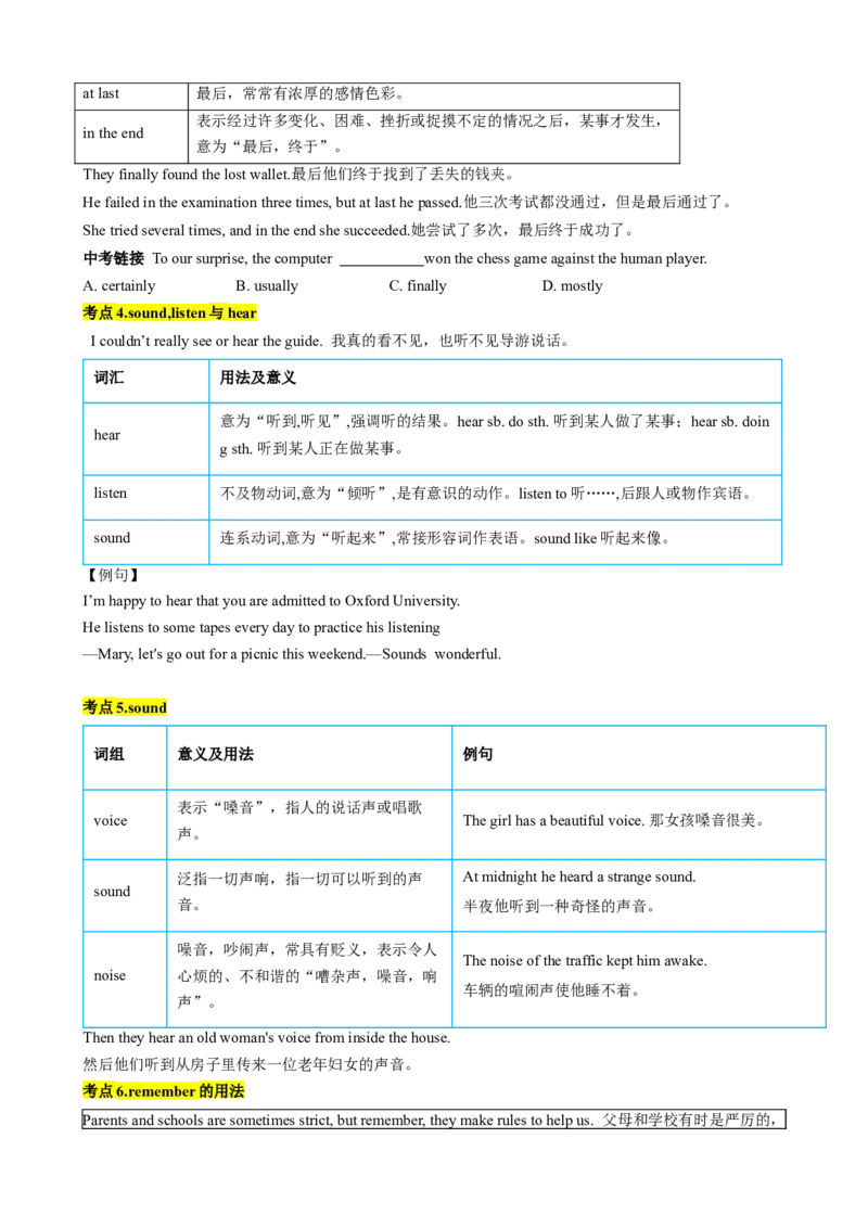 专题02Unit1Thesecretsofhappiness（developingideas）（原卷版）_七下外研版2026英语_2026春版本一_新外研英语7下_2025春外研七下：自学包_2025春外研七下：寒假讲义Word