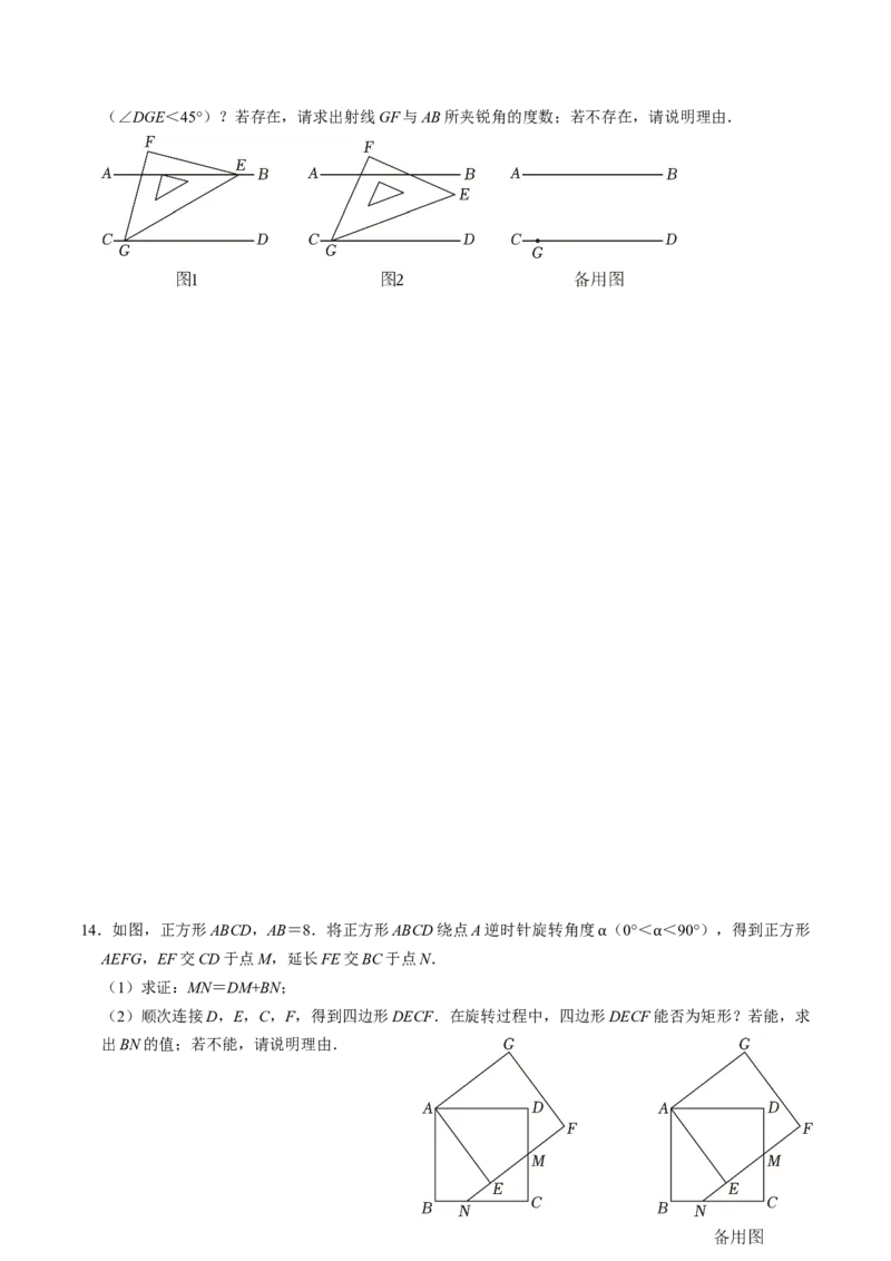 专题02二次函数的实际应用解答题专项练习（学生版）_初中数学_九年级数学上册（人教版）_同步讲义-U18_2025版