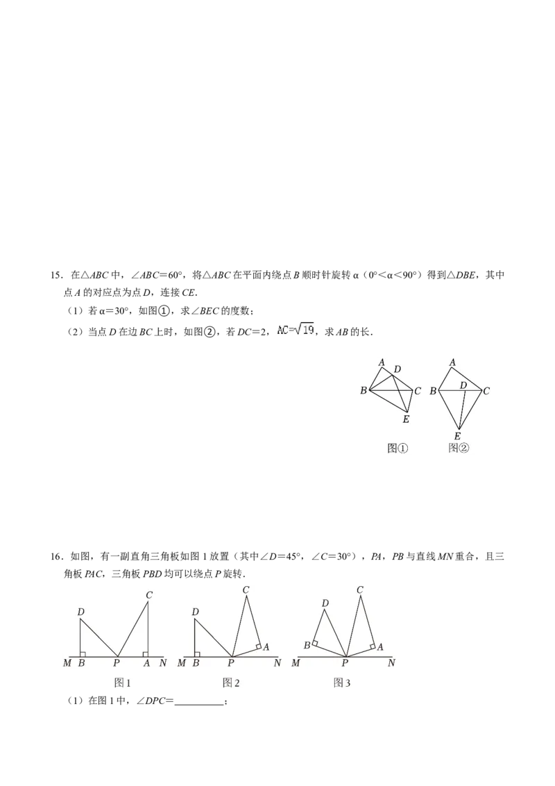专题02二次函数的实际应用解答题专项练习（学生版）_初中数学_九年级数学上册（人教版）_同步讲义-U18_2025版