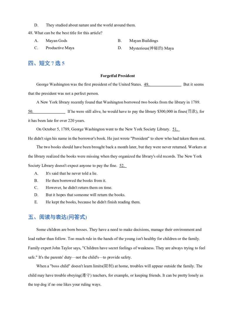 人教版初二（下）英语第18讲：unit9语法篇（学生版）_新人教八下资料包_00、更新资料3月16日_专项练习(2)
