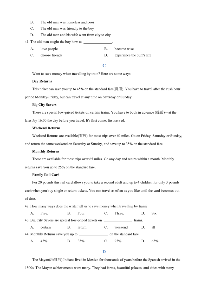 人教版初二（下）英语第18讲：unit9语法篇（学生版）_新人教八下资料包_00、更新资料3月16日_专项练习(2)