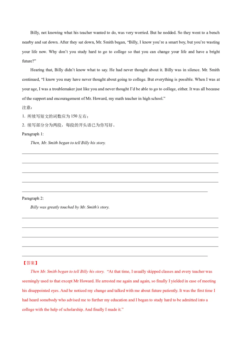 黄金卷02-赢在高考&middot;黄金8卷备战2024年高考英语模拟卷（新高考七省专用）（解析版）_3.2025英语总复习_2024年新高考资料_4.2024高考模拟预测试卷