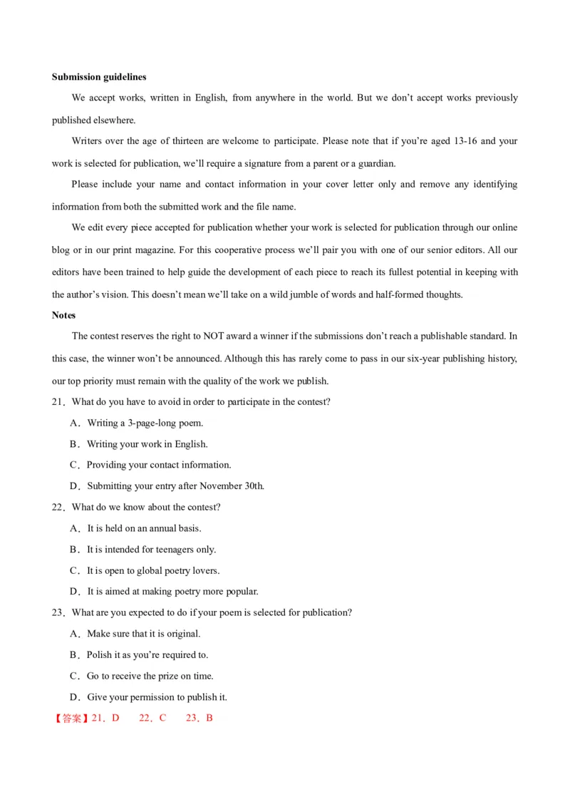 黄金卷02-赢在高考&middot;黄金8卷备战2024年高考英语模拟卷（新高考七省专用）（解析版）_3.2025英语总复习_2024年新高考资料_4.2024高考模拟预测试卷