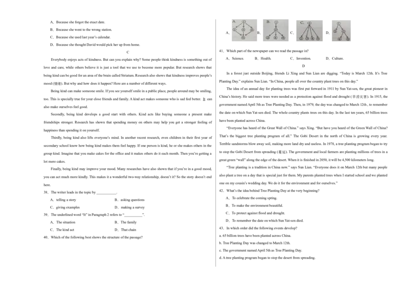 期末模拟卷02（考试版A3）_新人教八下资料包_35赠送其它_八年级英语下册（人教版）_期末专项复习-U302_2024版