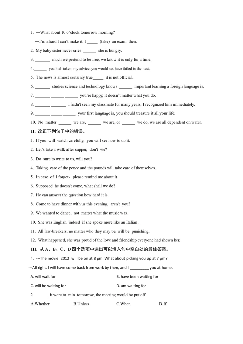 高考英语语法词汇专项突破：01重点语法易错易混点（被动语态、by+Ving和情态动词）_3.2025英语总复习_2024年新高考资料_3.2024专项复习_2024年高考英语语法词汇专项突破3139734
