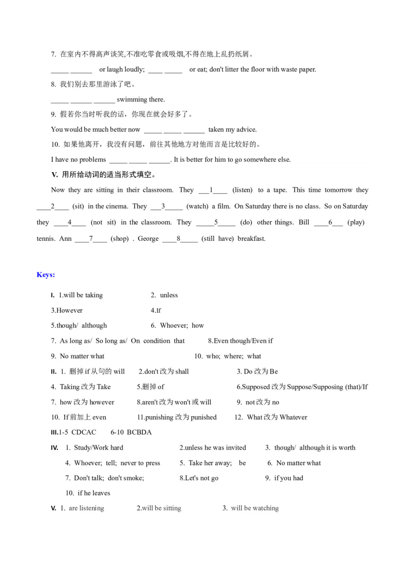 高考英语语法词汇专项突破：01重点语法易错易混点（被动语态、by+Ving和情态动词）_3.2025英语总复习_2024年新高考资料_3.2024专项复习_2024年高考英语语法词汇专项突破3139734