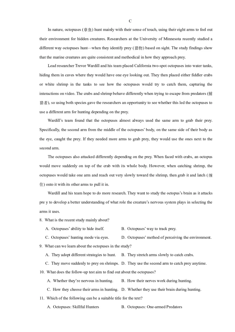 黄金卷04-赢在高考&middot;黄金8卷备战2024年高考英语模拟卷(广东专用)(解析版)_3.2025英语总复习_2024年新高考资料_4.2024高考模拟预测试卷