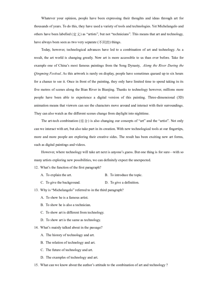 黄金卷04-赢在高考&middot;黄金8卷备战2024年高考英语模拟卷(广东专用)(解析版)_3.2025英语总复习_2024年新高考资料_4.2024高考模拟预测试卷