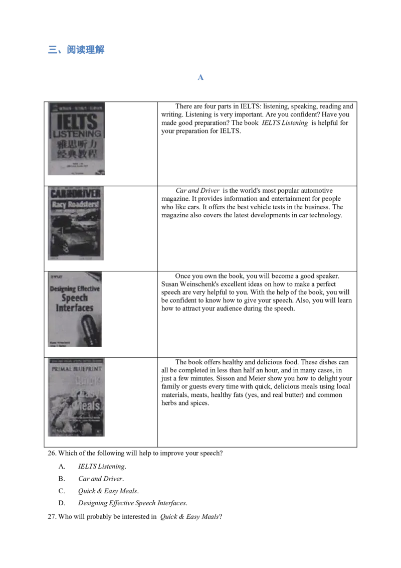 人教版初二（下）英语第15讲：unit8词汇篇（学生版）_新人教八下资料包_00、更新资料3月16日_专项练习(2)