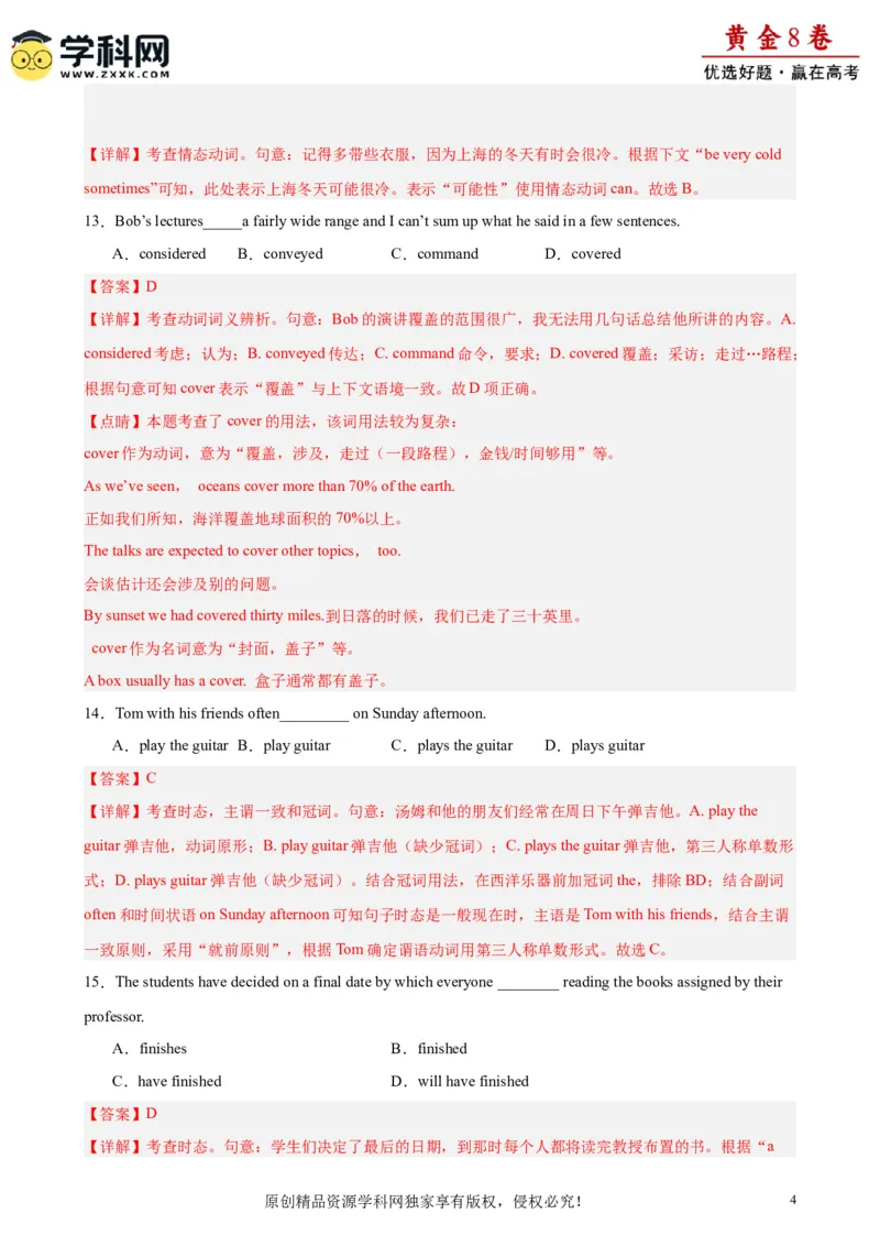 黄金卷06-赢在高考&middot;黄金8卷备战2024年高考英语模拟卷（天津专用）（解析版）_3.2025英语总复习_2024年新高考资料_4.2024高考模拟预测试卷