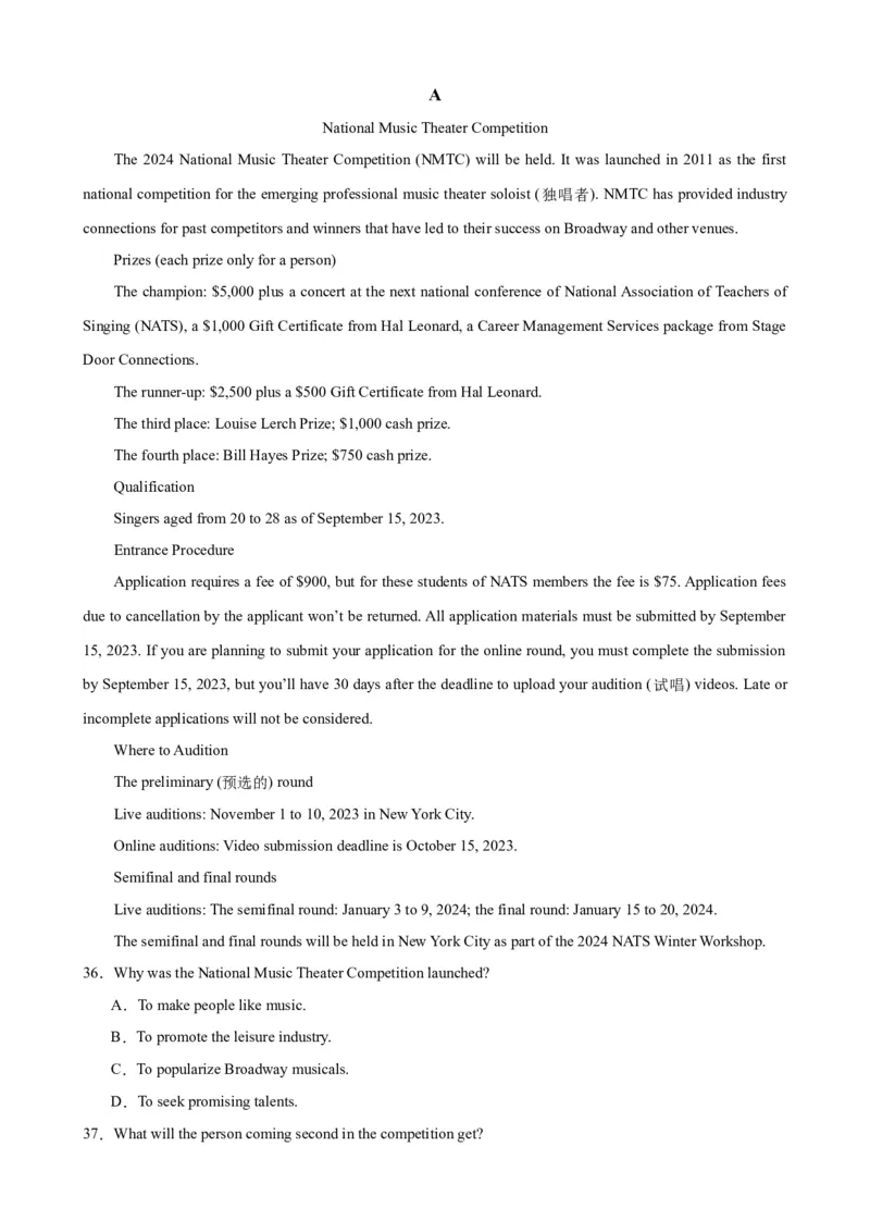 黄金卷06-赢在高考&middot;黄金8卷备战2024年高考英语模拟卷（天津专用）（解析版）_3.2025英语总复习_2024年新高考资料_4.2024高考模拟预测试卷