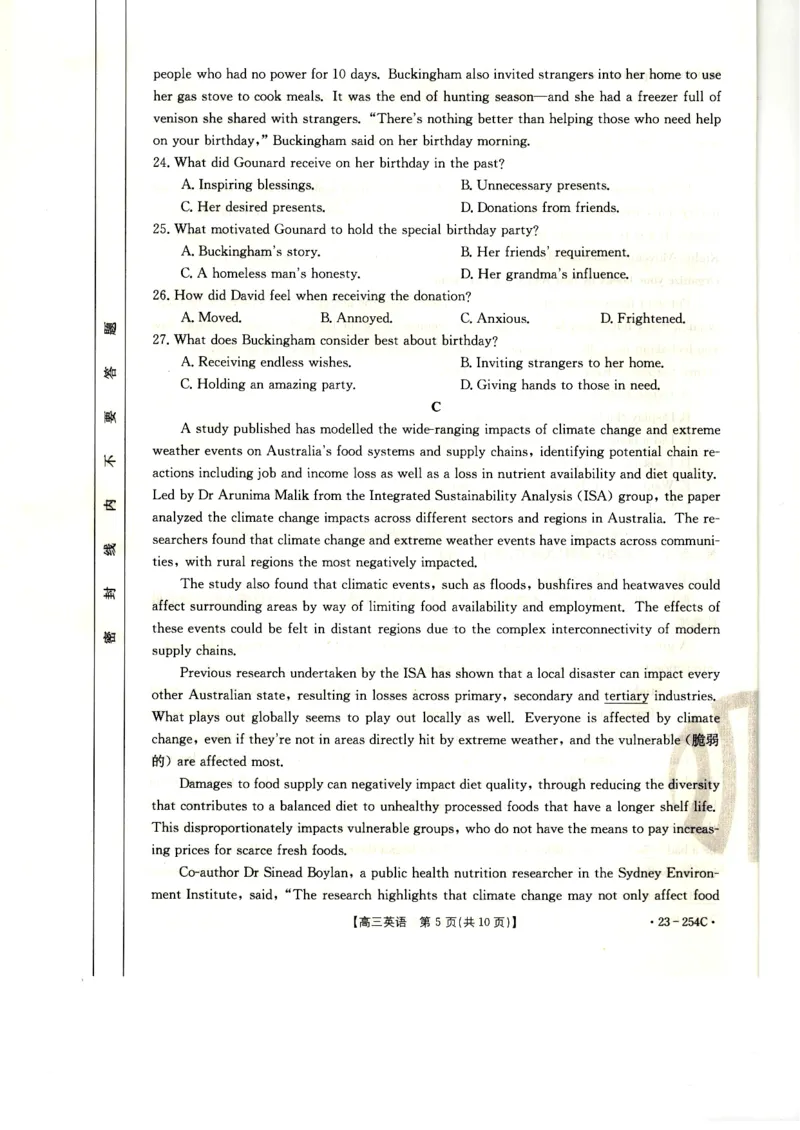 高三英语试卷_3.2025英语总复习_2023年新高考资料_3英语高考模拟题_老高考_2023届新疆高三1月期末金太阳联考23-254C英语_2023届新疆高三1月期末金太阳联考23-254C英语