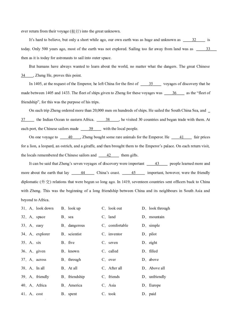 Unit6Hittingtheroad--重点语法：as...as的用法（学生版）_七下外研版2026英语_2025春_12.重点语法_Unit6Hittingtheroad--重点语法：as...as的用法（教师版+学生版）