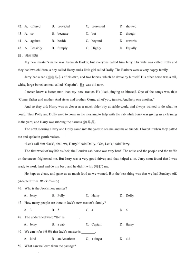 Unit6Hittingtheroad--重点语法：as...as的用法（学生版）_七下外研版2026英语_2025春_12.重点语法_Unit6Hittingtheroad--重点语法：as...as的用法（教师版+学生版）