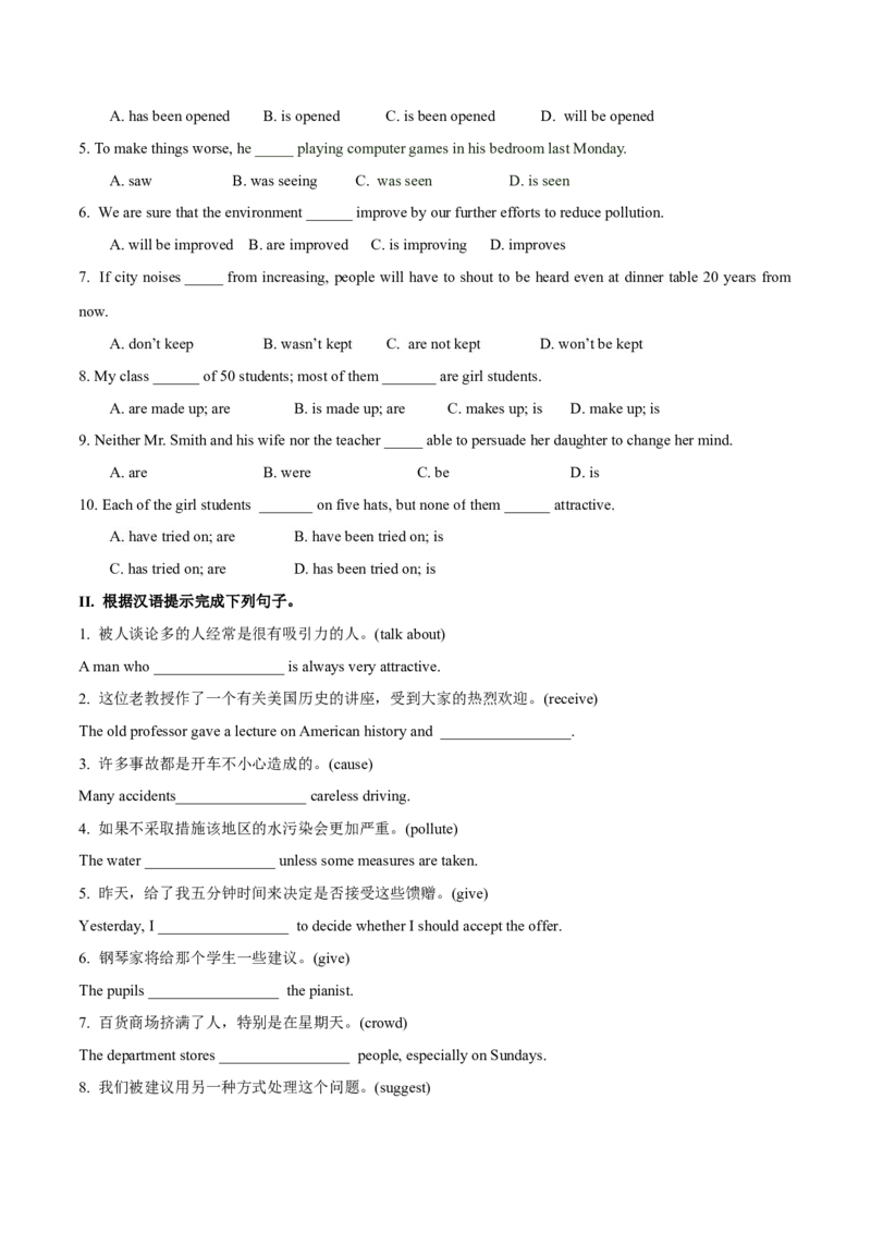 高考英语语法词汇专项突破：10主谓一致考点+巩固练习+答案_3.2025英语总复习_2024年新高考资料_3.2024专项复习_2024年高考英语语法词汇专项突破3139734