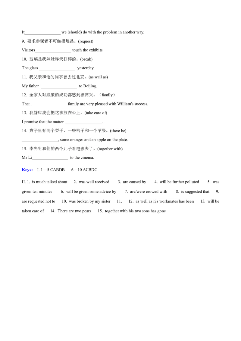 高考英语语法词汇专项突破：10主谓一致考点+巩固练习+答案_3.2025英语总复习_2024年新高考资料_3.2024专项复习_2024年高考英语语法词汇专项突破3139734