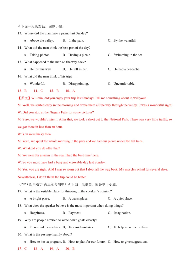 黄金卷06-赢在高考&middot;黄金8卷备战2024年高考英语模拟卷（新高考七省专用）（解析版）_3.2025英语总复习_2024年新高考资料_4.2024高考模拟预测试卷