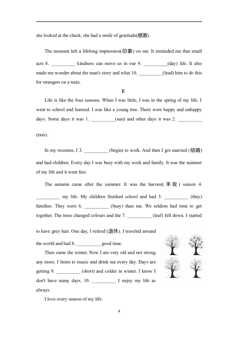 Unit4～Unit6_七下外研版2026英语_2026春版本一_新外研英语7下_2025春外研七下：自学包_2025春外研七下：词形转换渐进式训练word