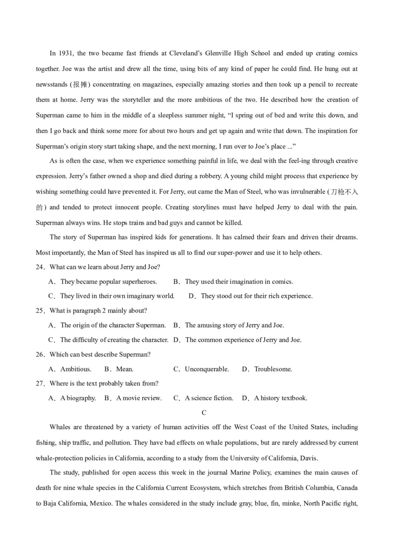 黄金卷03-赢在高考&middot;黄金8卷备战2024年高考英语模拟卷（新高考七省专用）（考试版）_3.2025英语总复习_2024年新高考资料_4.2024高考模拟预测试卷